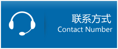 昭苏县优时通物流联系方式