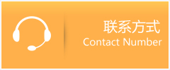 昭苏县优时通速运联系地址查询