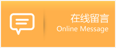 昭苏县物流在线留言