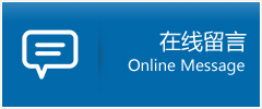 昭苏县优时通物流公司在线查询