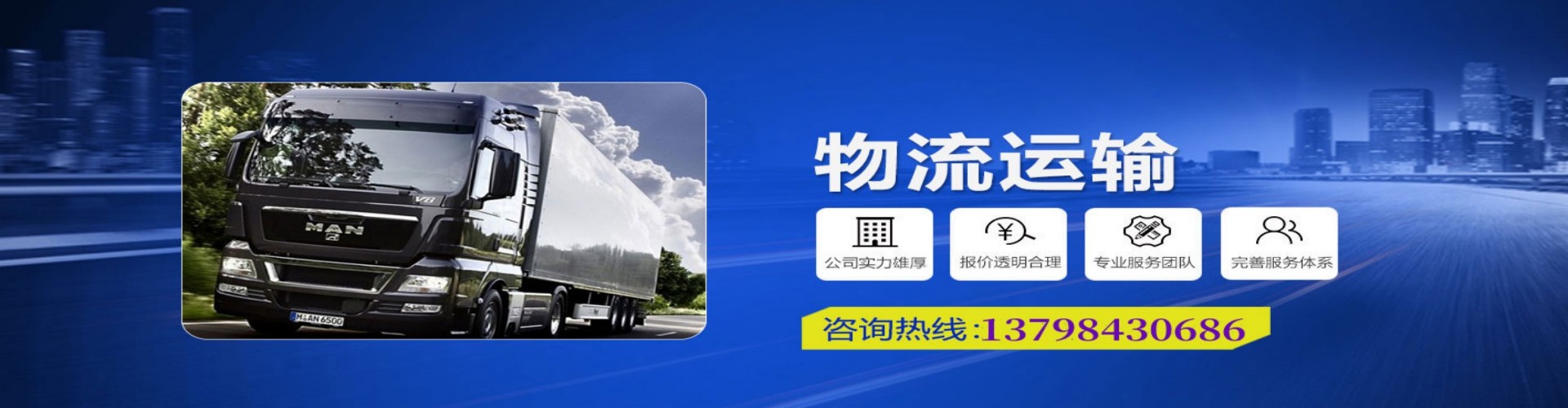 昭苏县到香港物流公司,昭苏县到台湾快递公司，昭苏县澳门货运公司