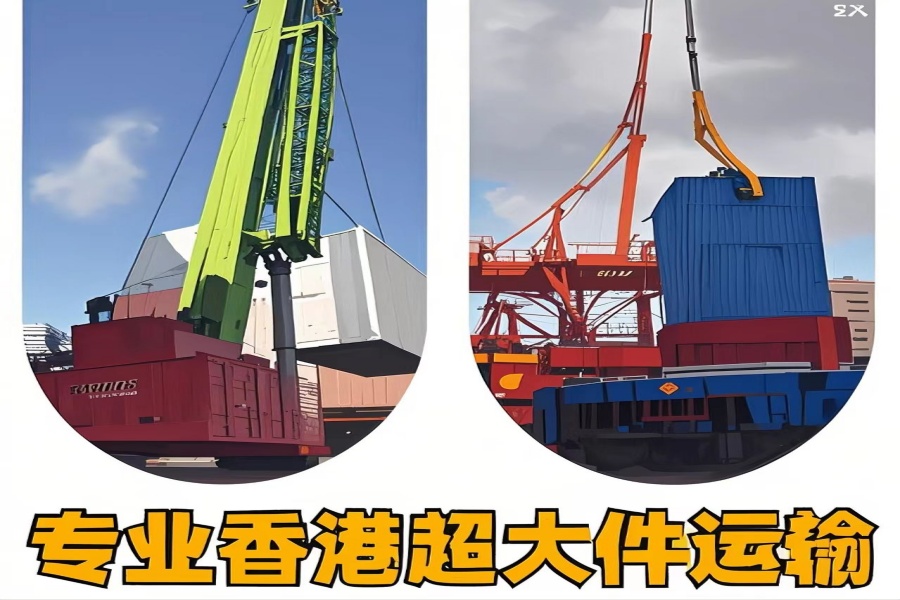 专注昭苏县到香港物流专线-昭苏县到香港物流公司