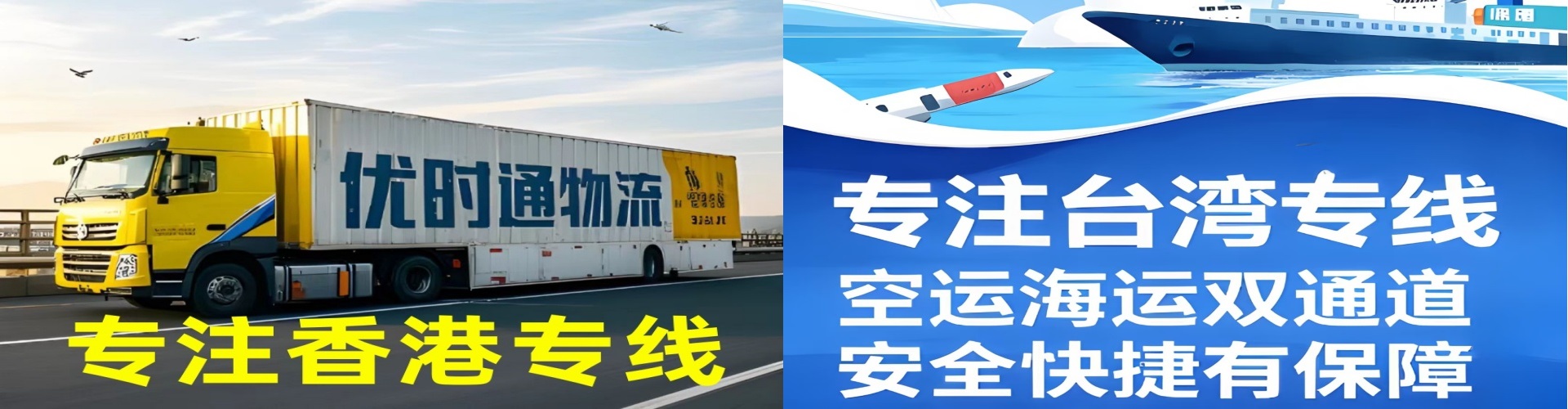 昭苏县到香港物流公司,昭苏县到台湾快递公司，昭苏县澳门货运公司